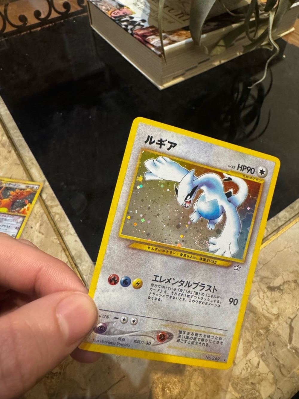 Lugia No. 249 - Neo Genesis Japanese Holo Rare Pokemon Card TCG - NM/LP